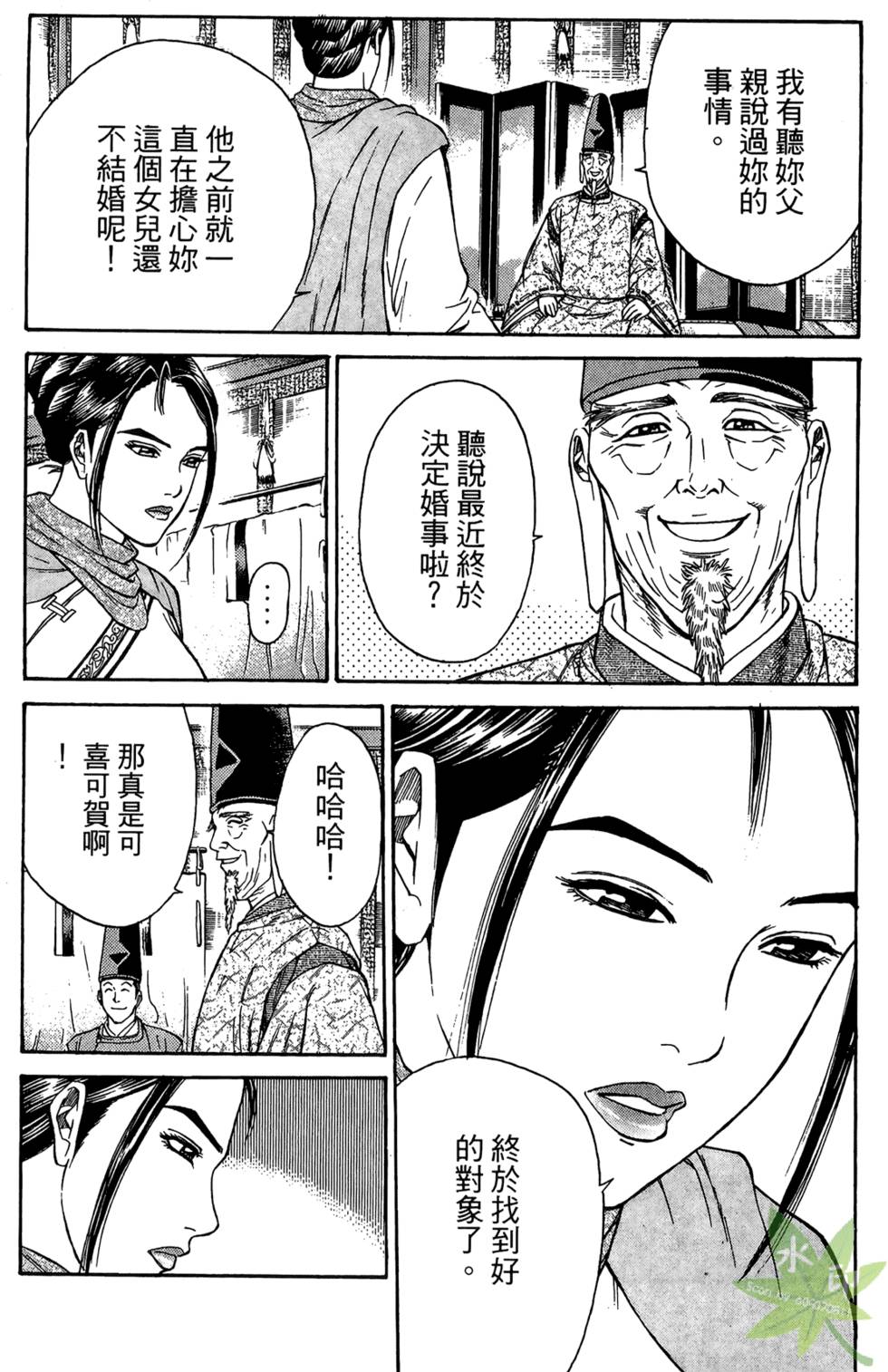 第134页