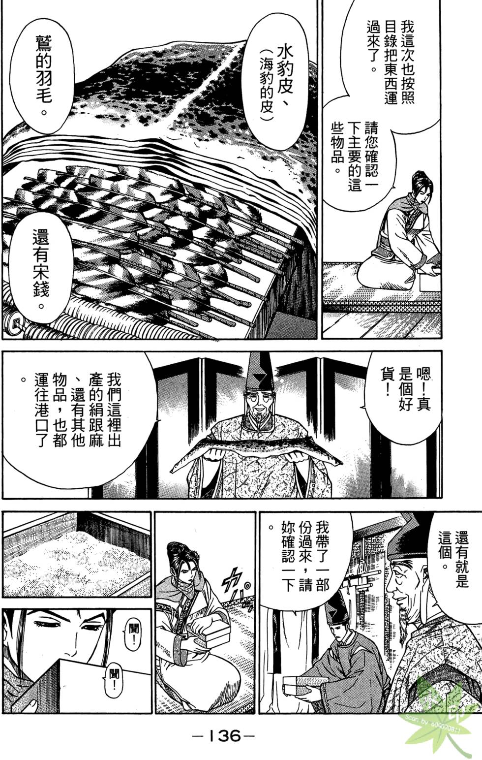 第135页