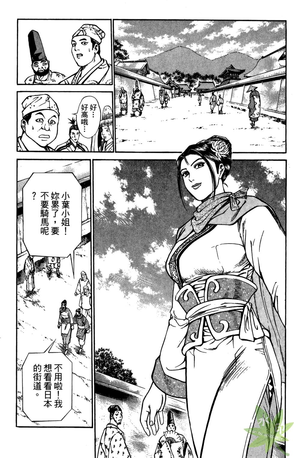 第138页