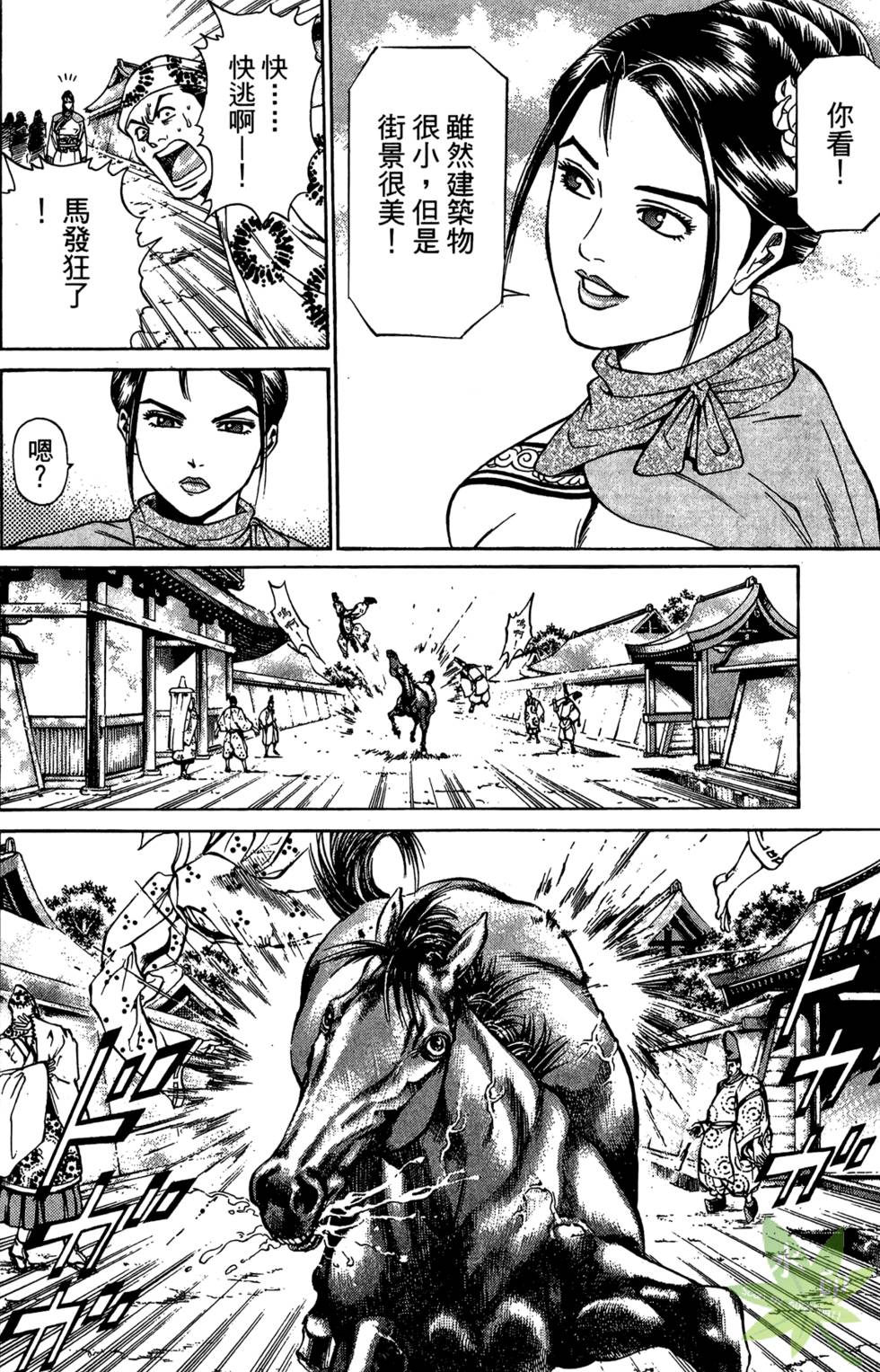 第139页