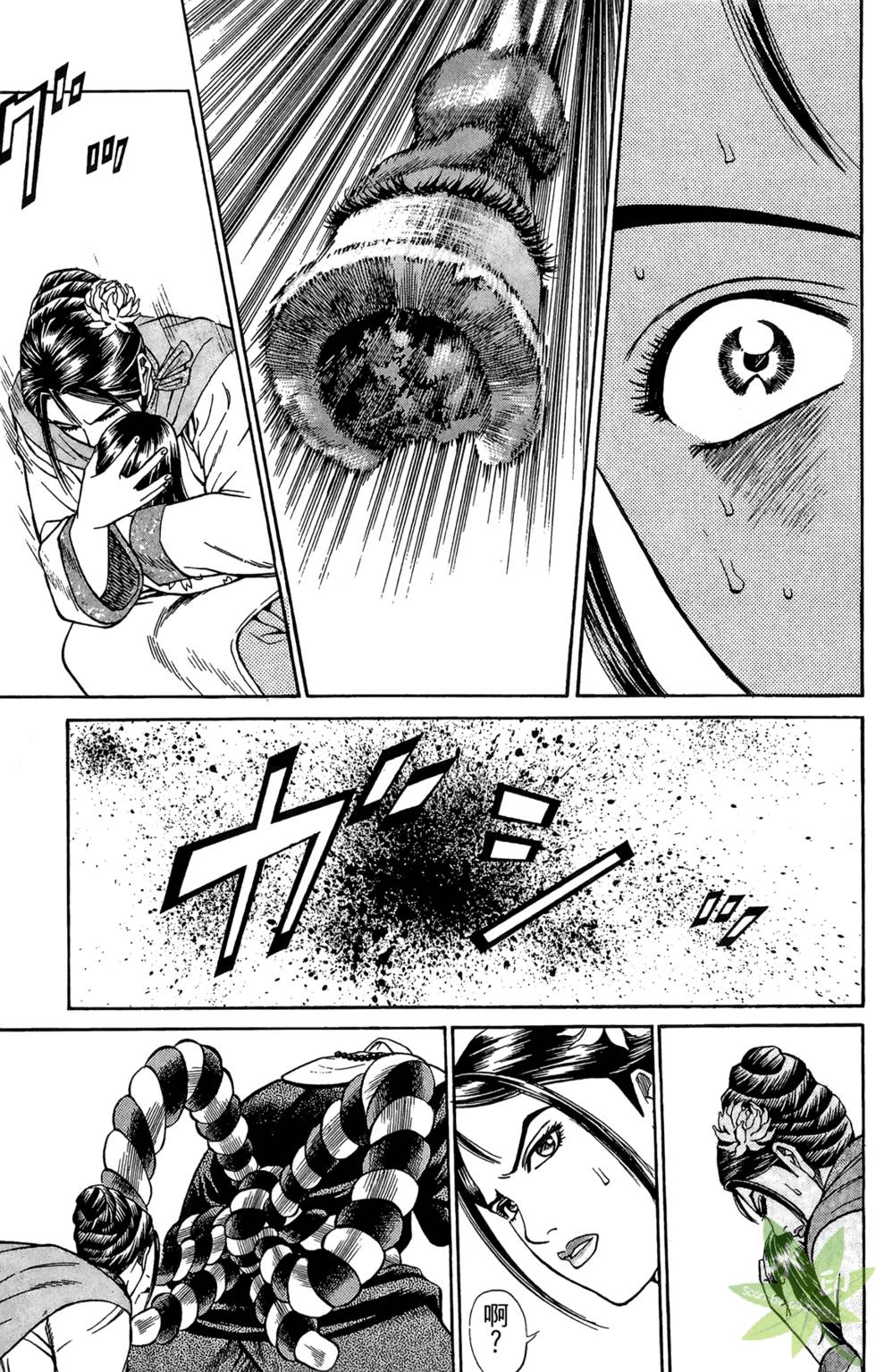 第142页