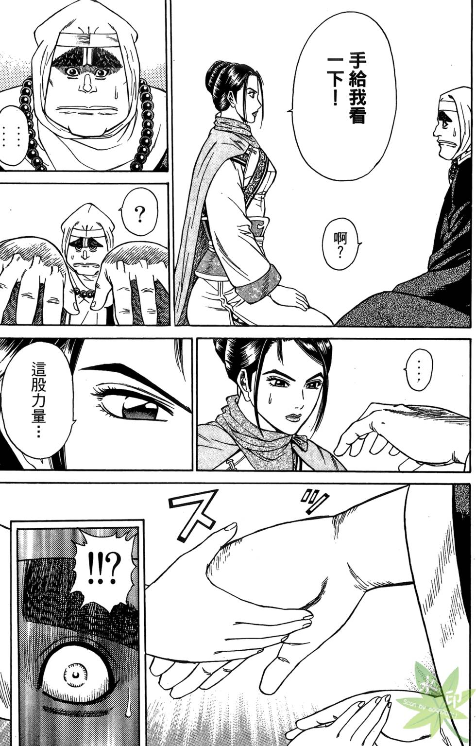 第148页