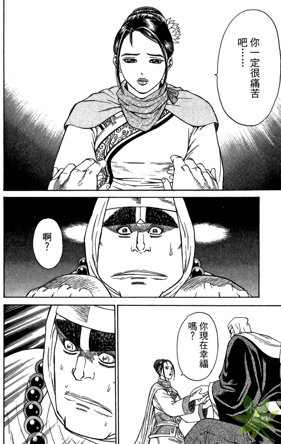 第149页