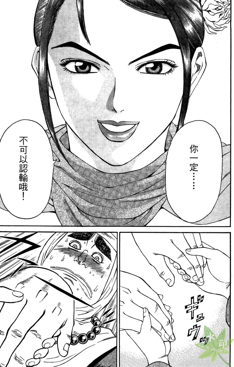 第150页