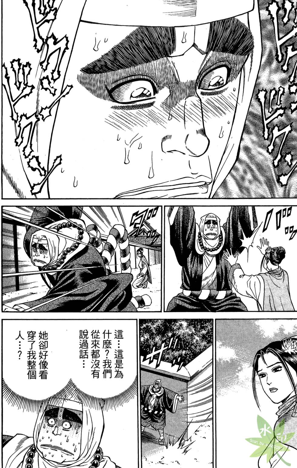 第151页