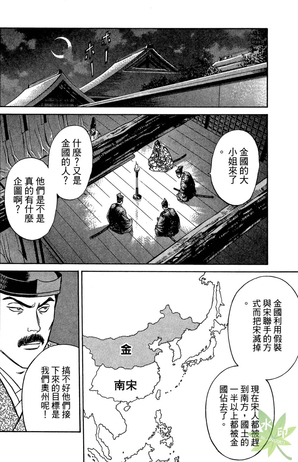 第153页