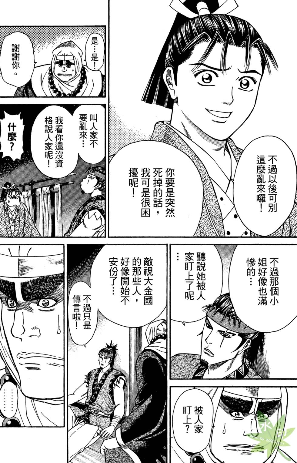第157页