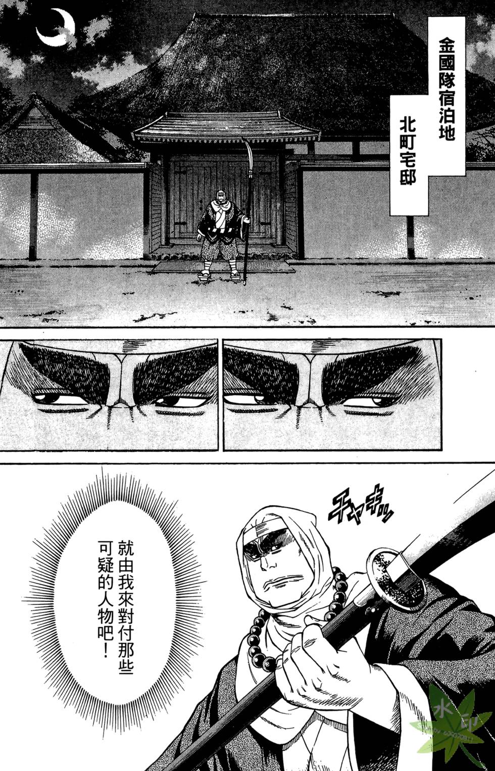 第159页