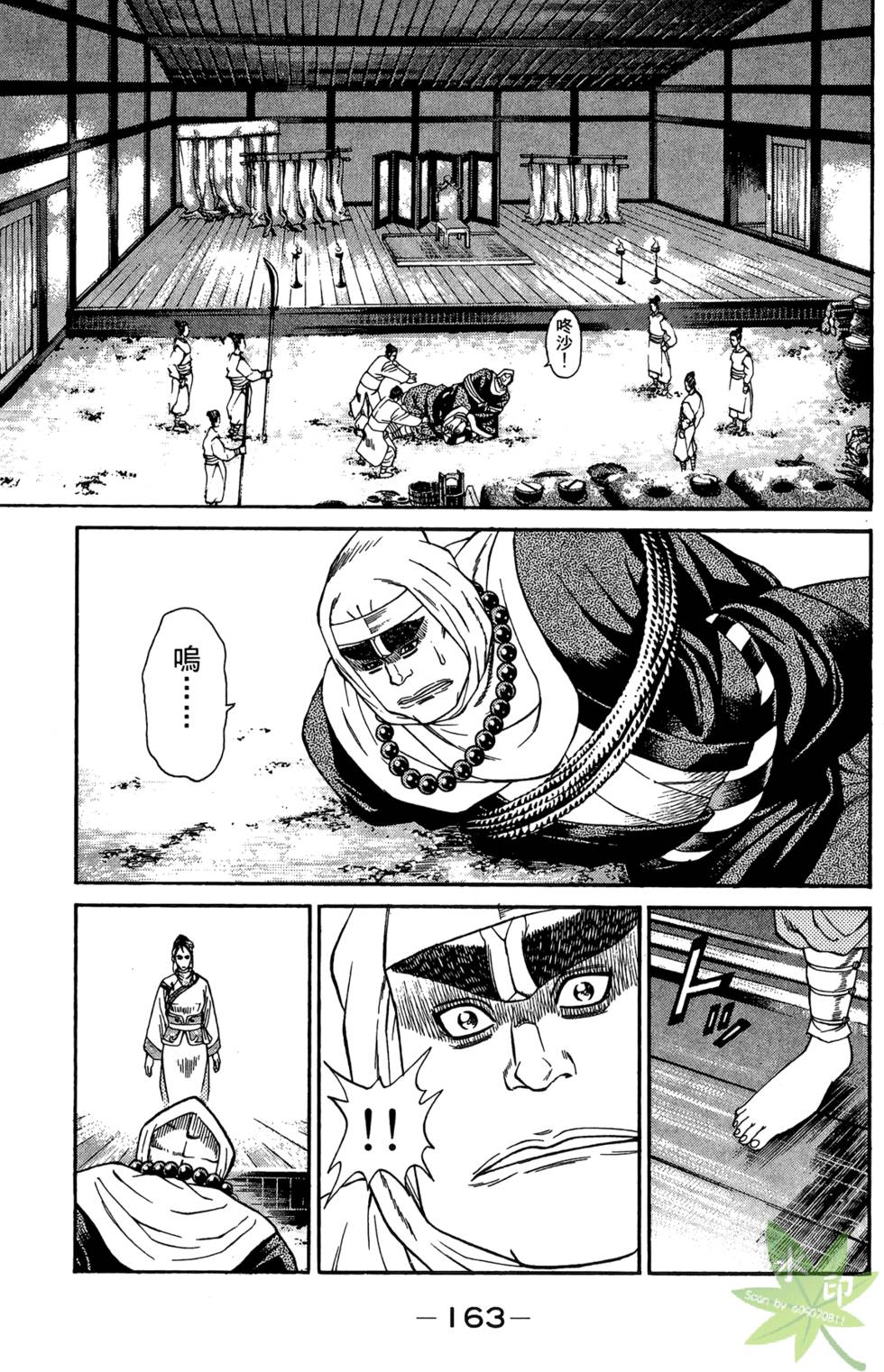 第162页