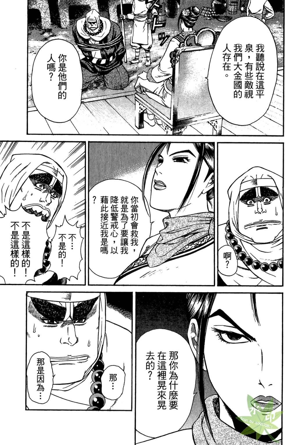 第164页