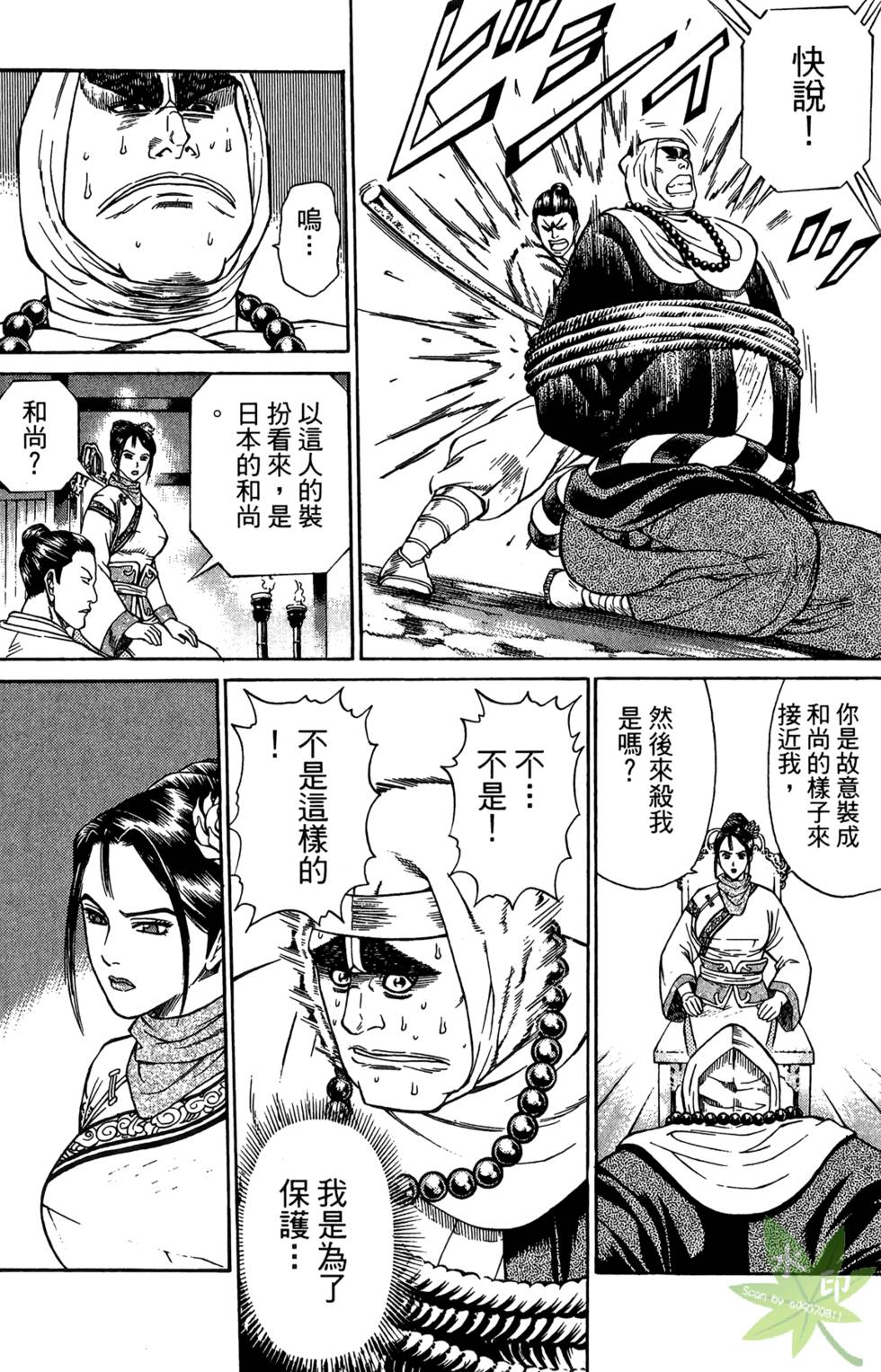 第165页