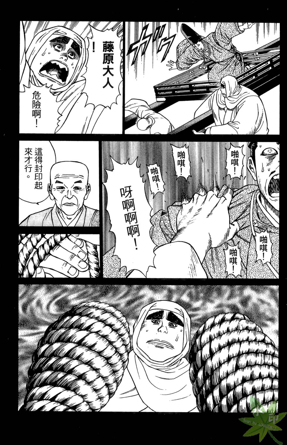 第168页