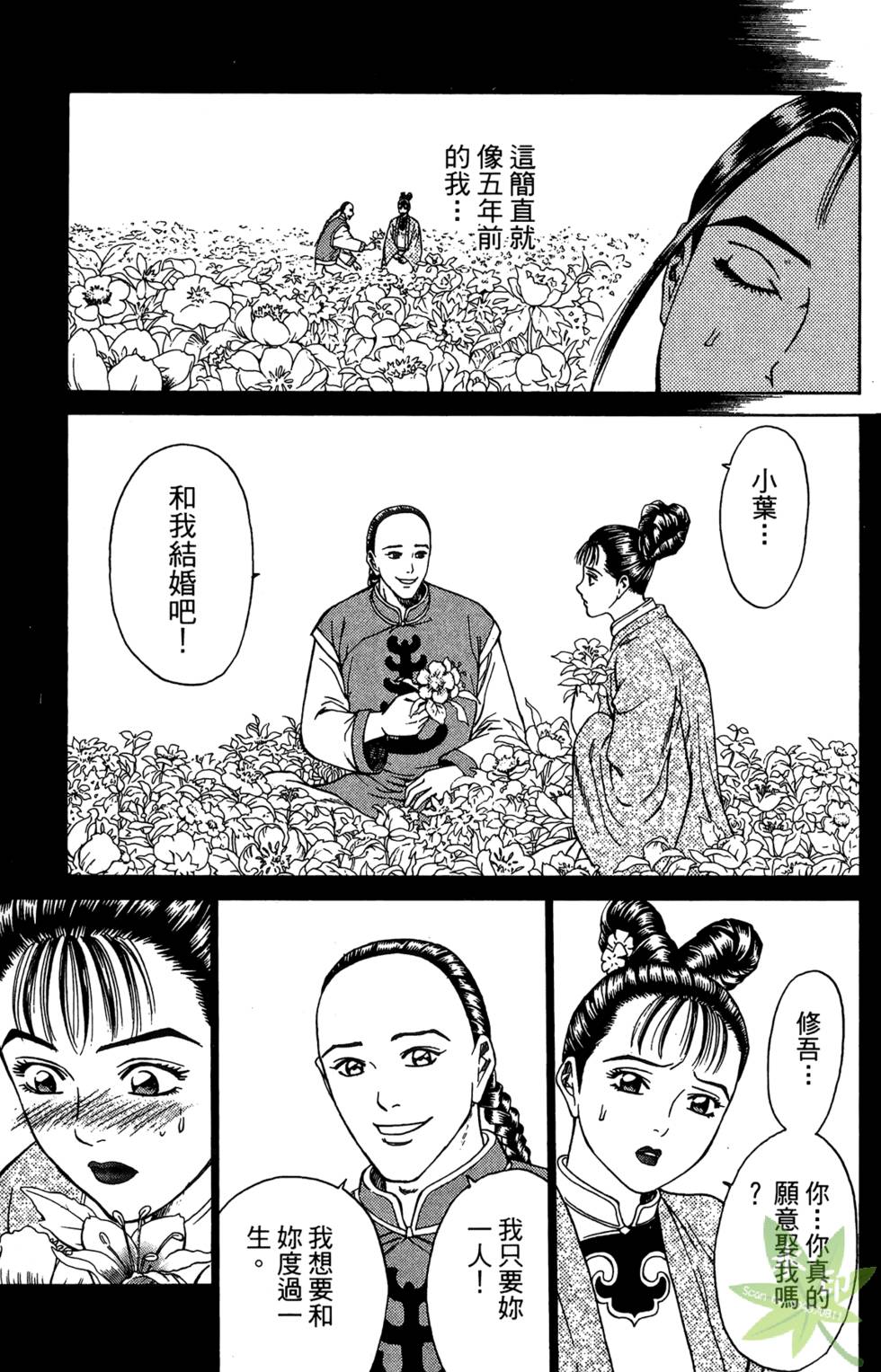 第172页
