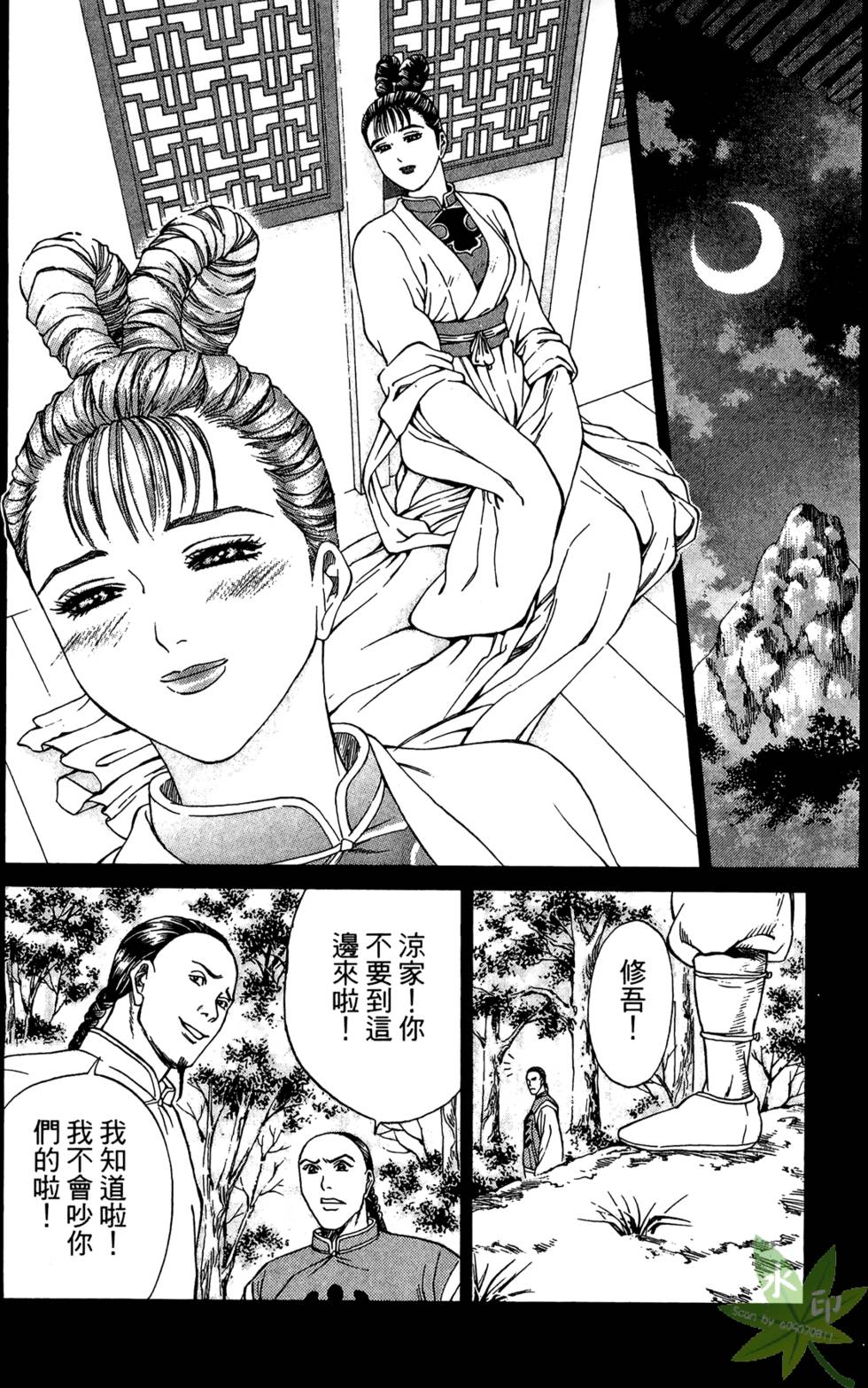 第173页
