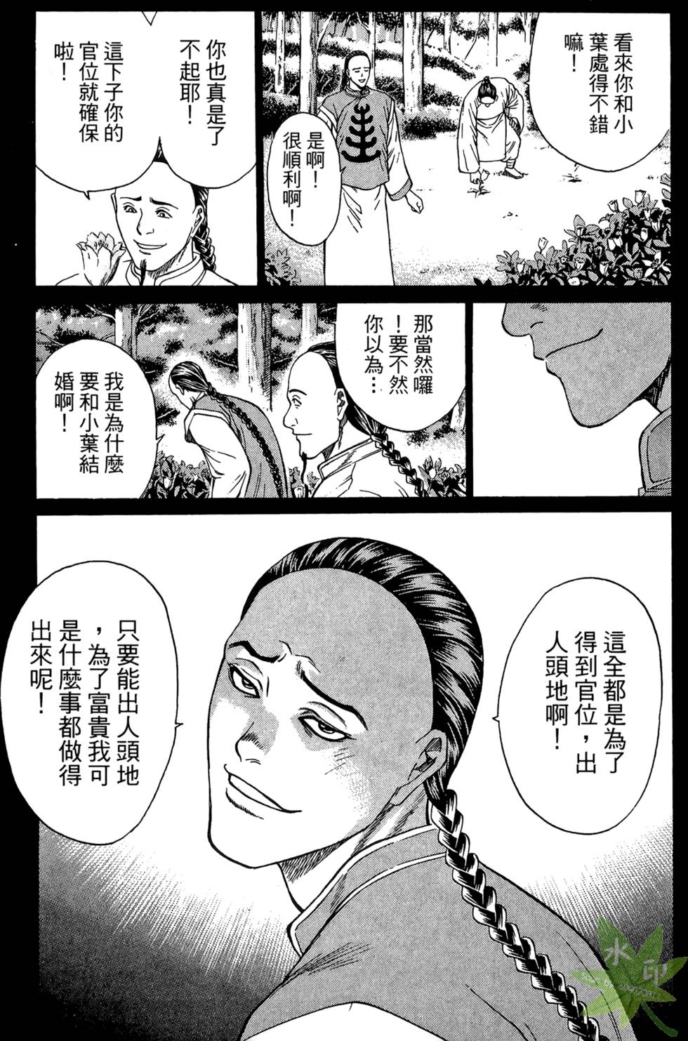 第174页