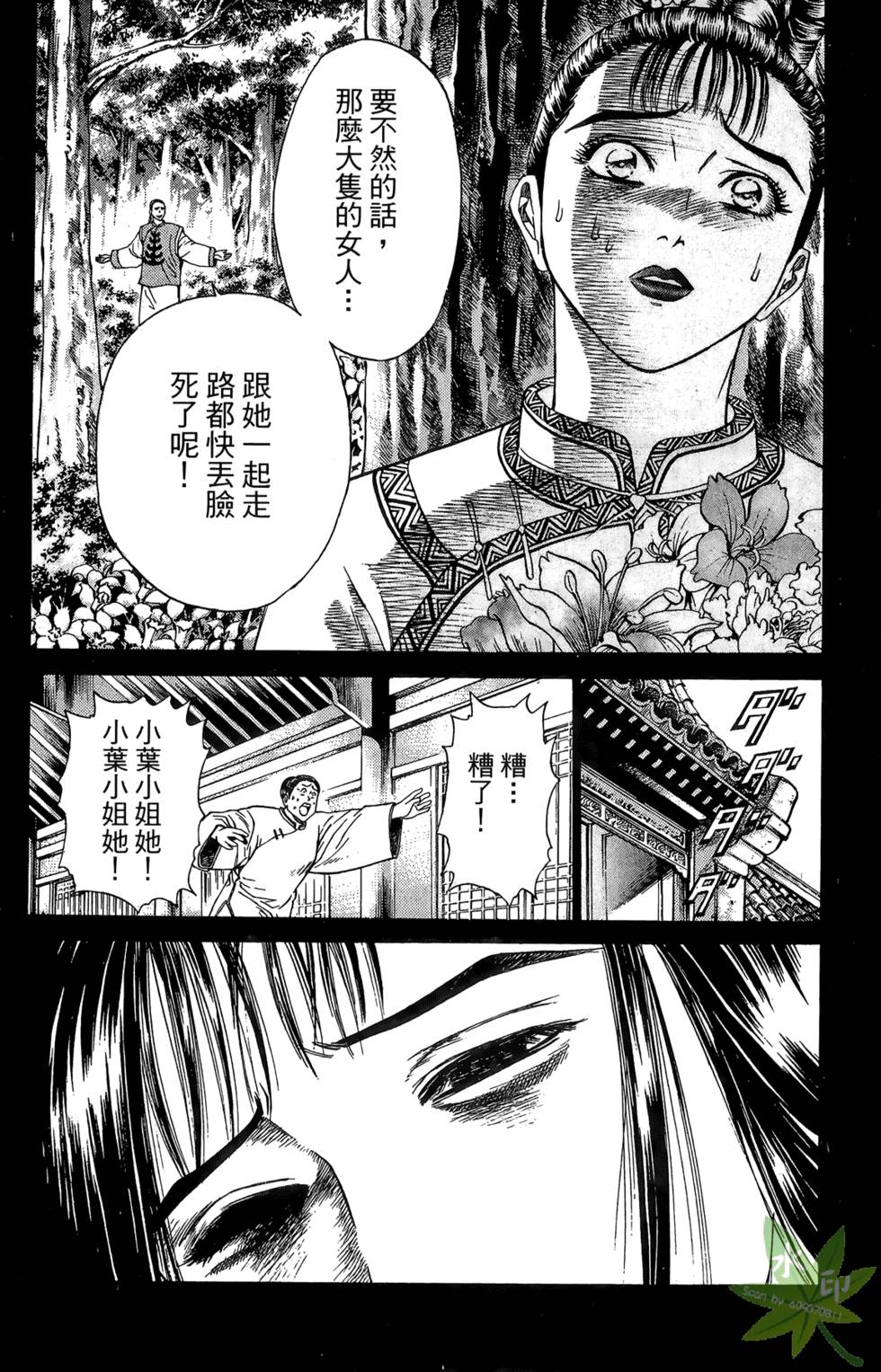 第175页