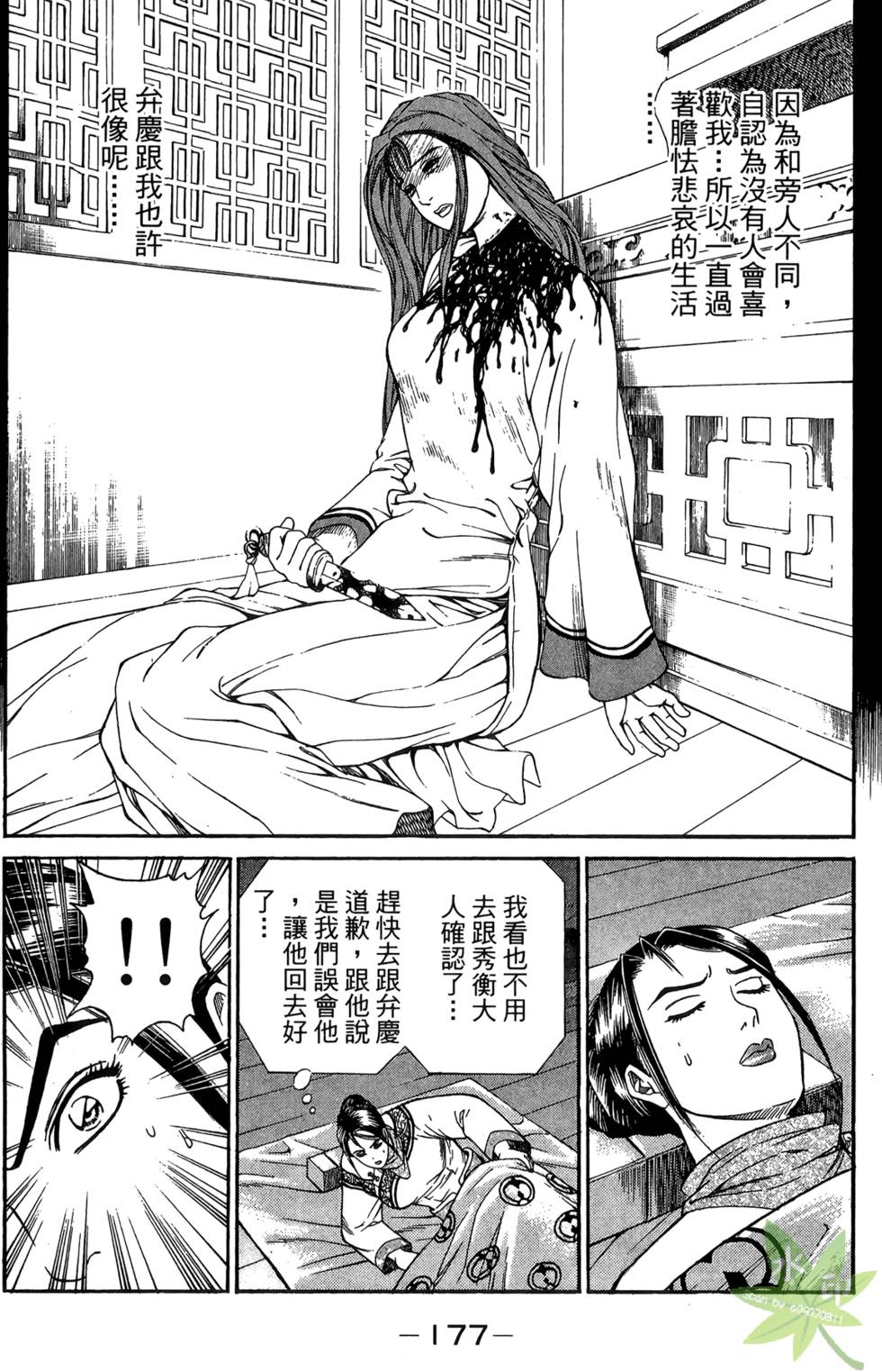 第176页