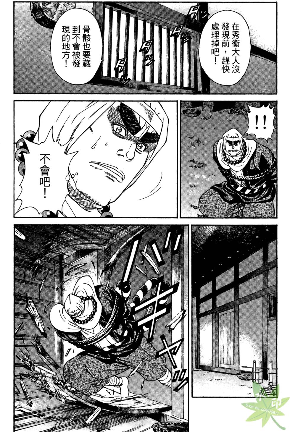 第181页