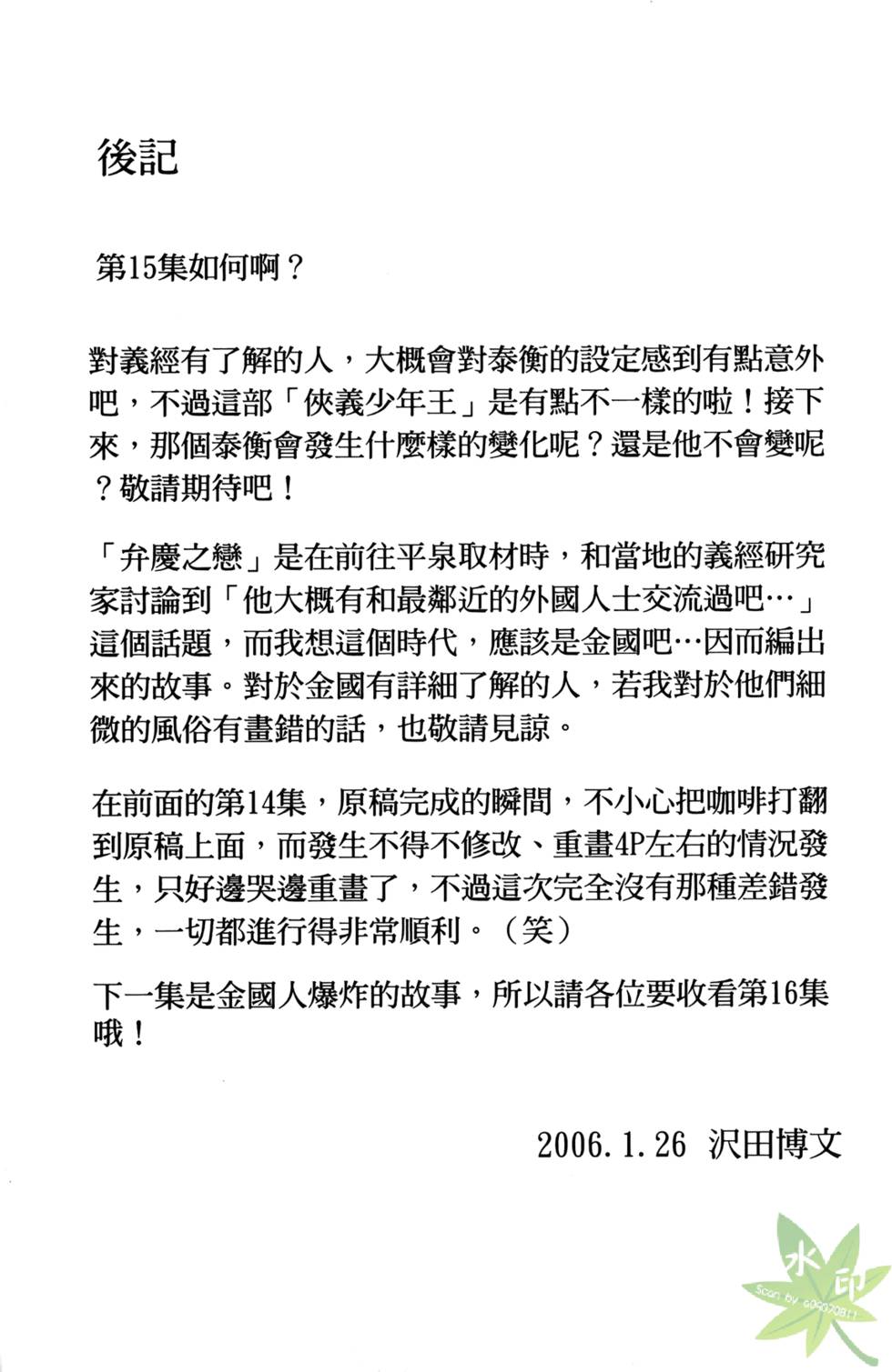 第186页