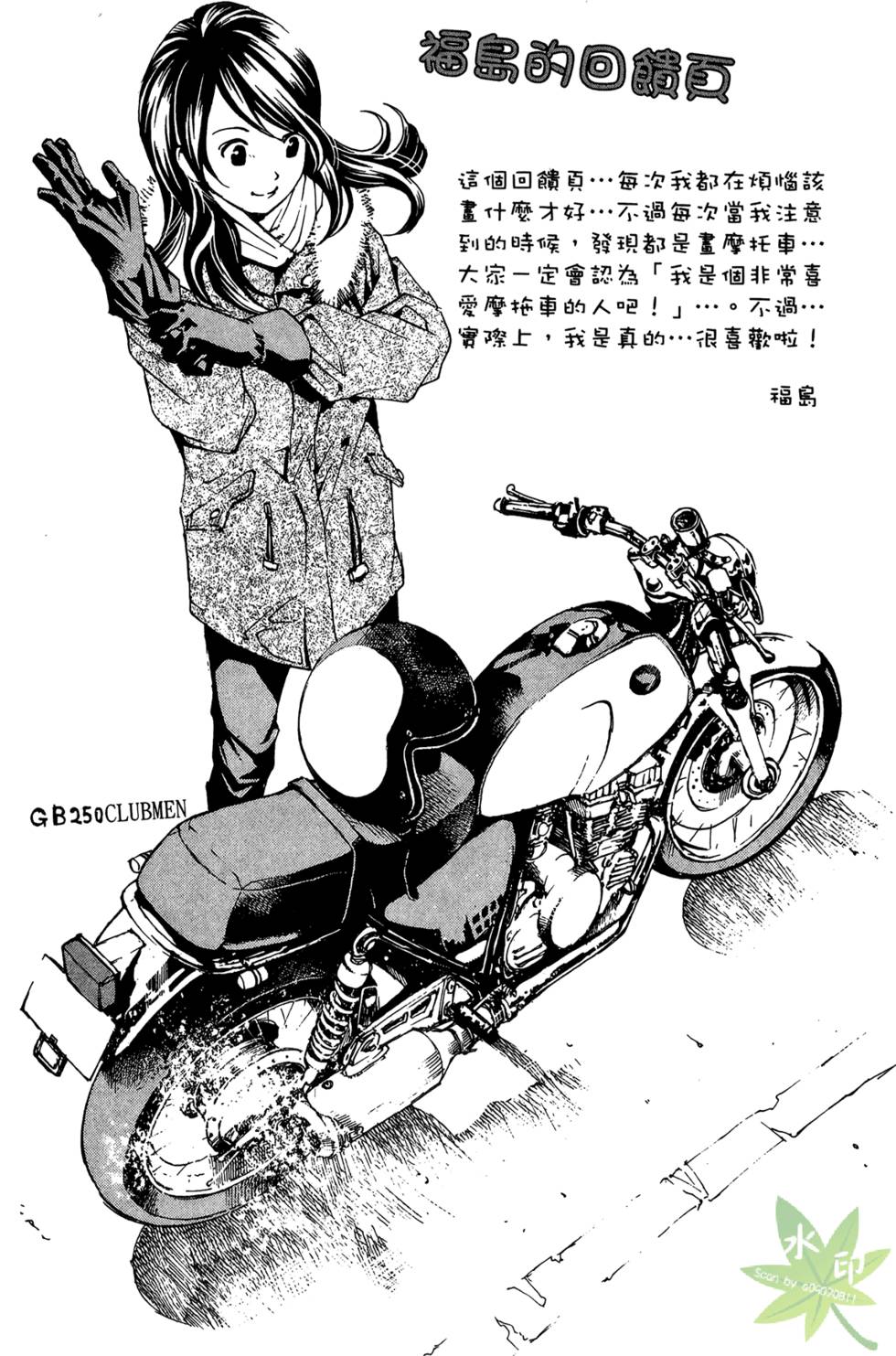 第187页