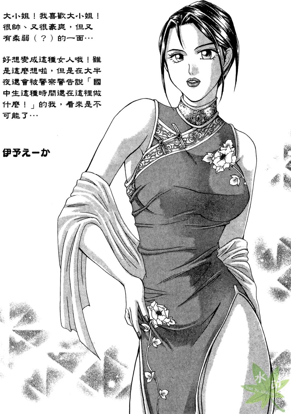 第189页