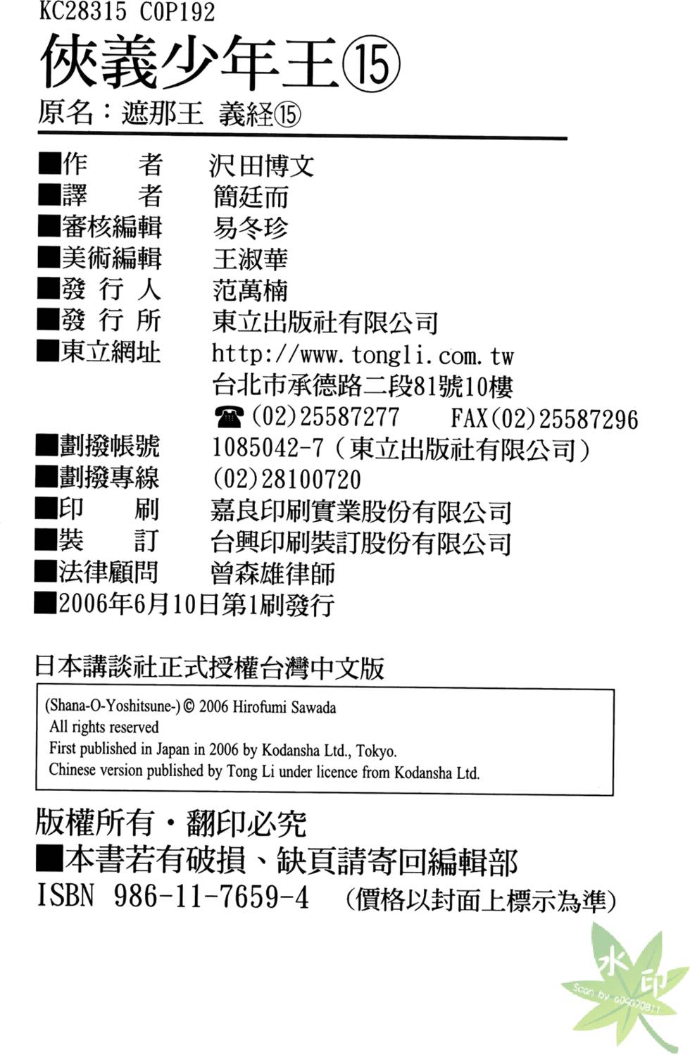 第190页