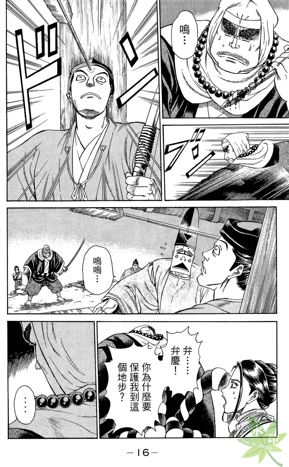 第15页