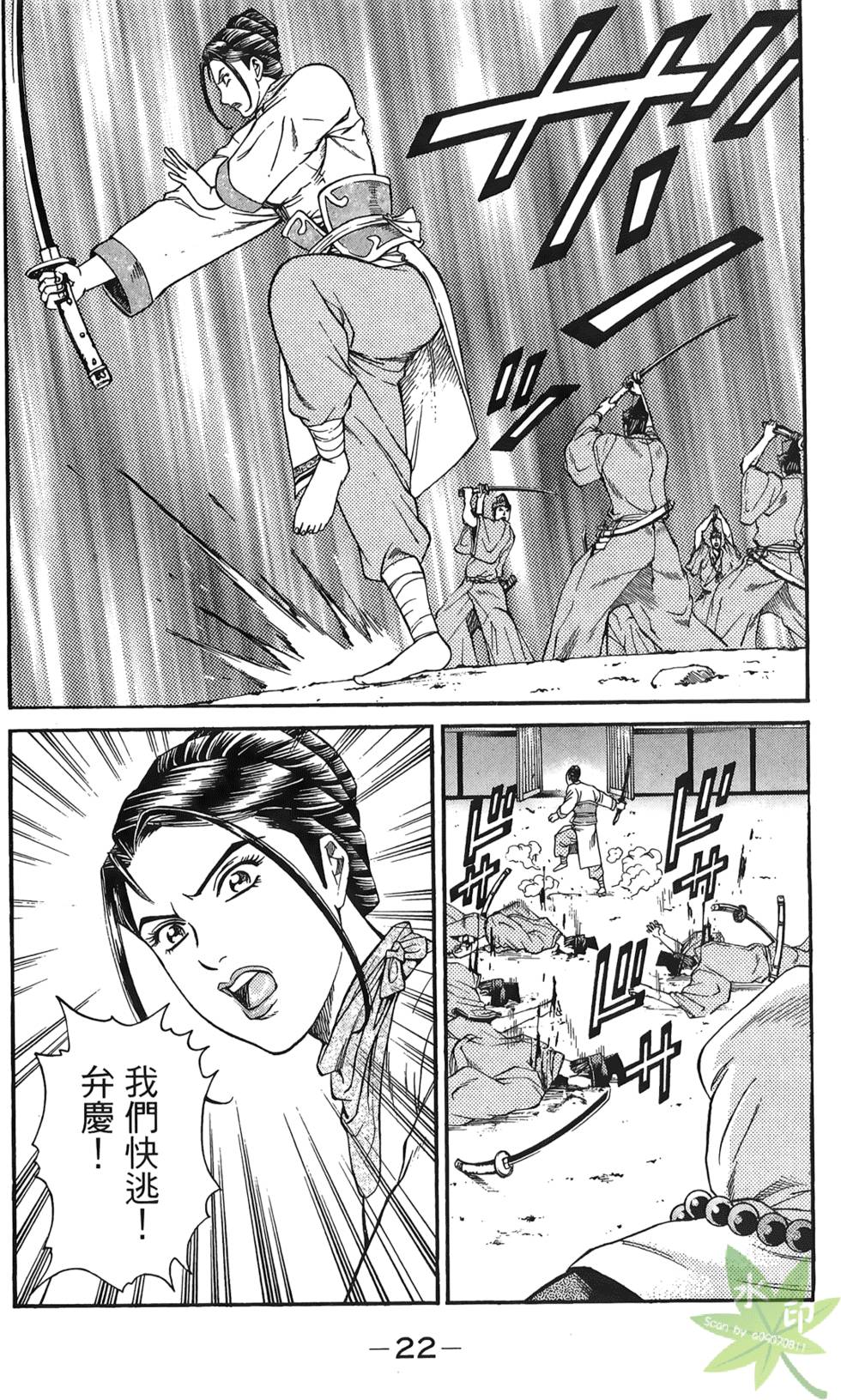 第21页