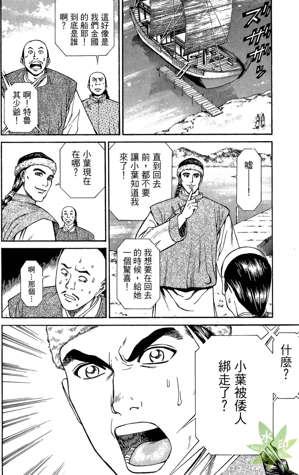 第27页