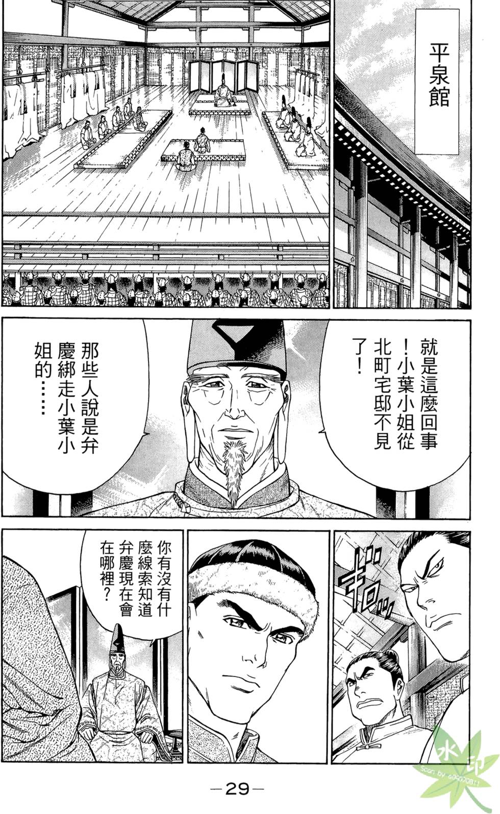 第28页