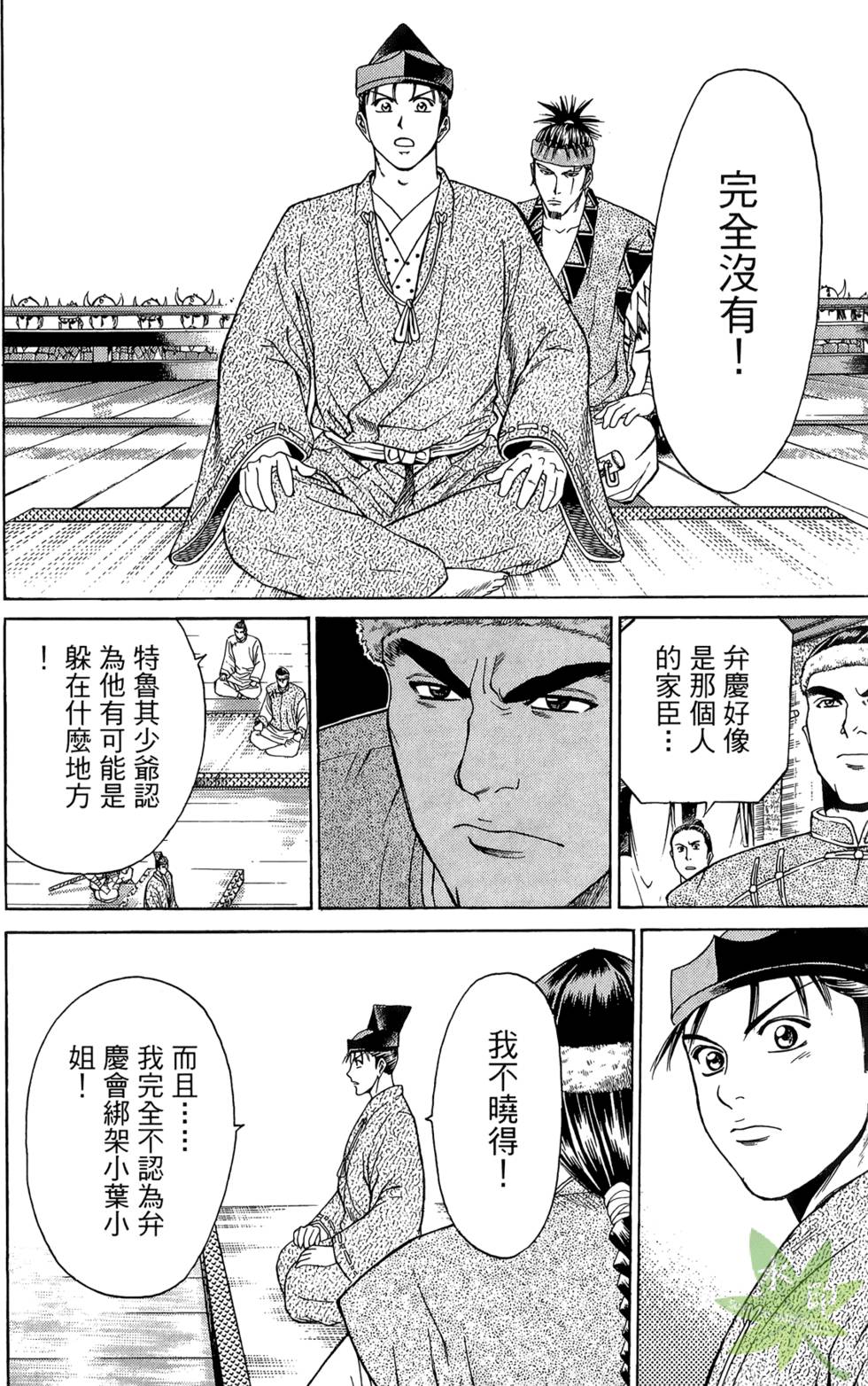 第29页