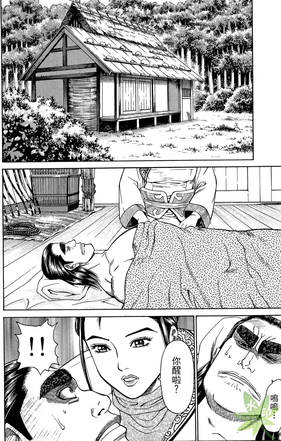 第33页