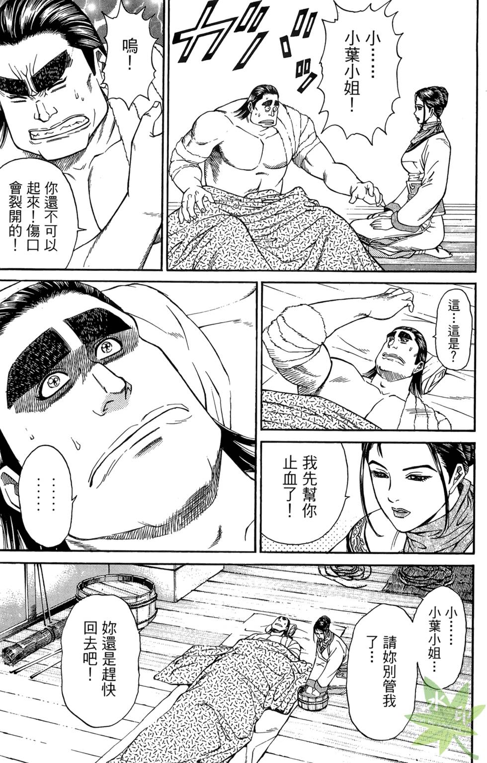 第34页