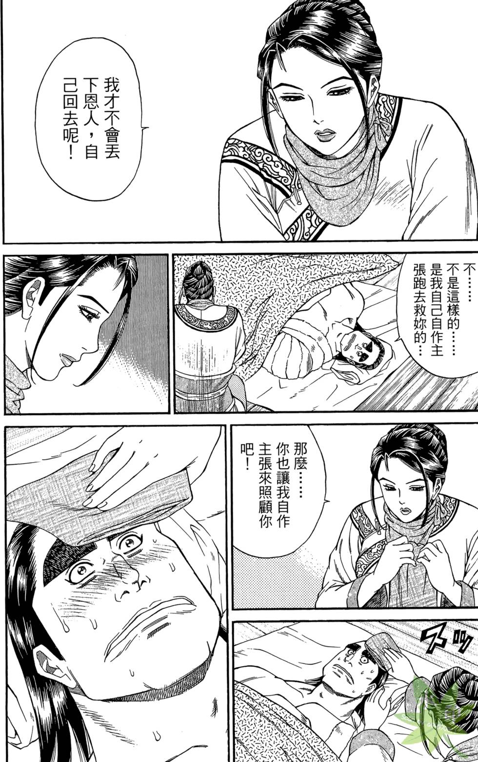 第35页