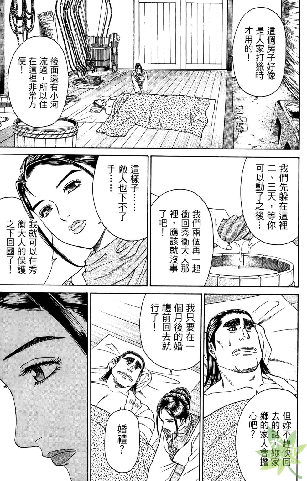 第36页