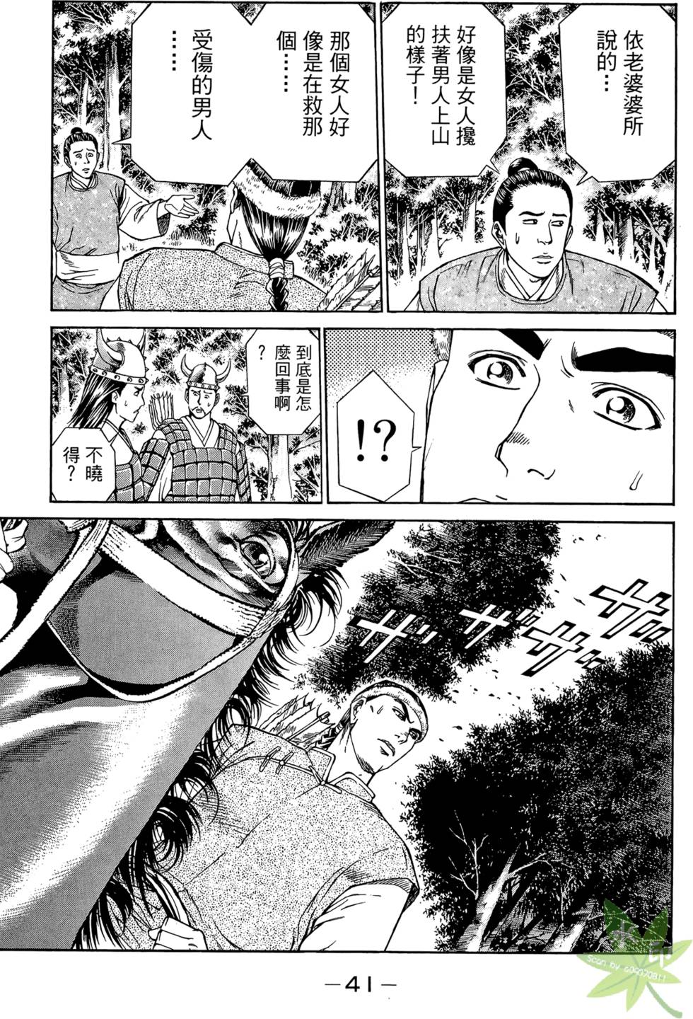 第40页