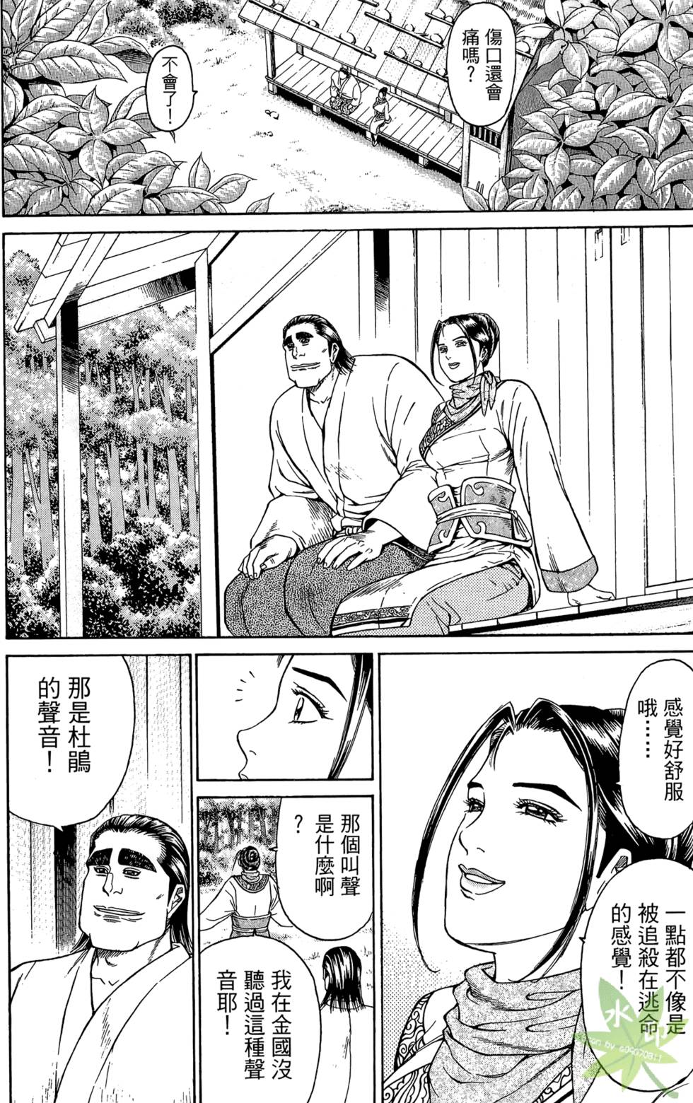 第41页