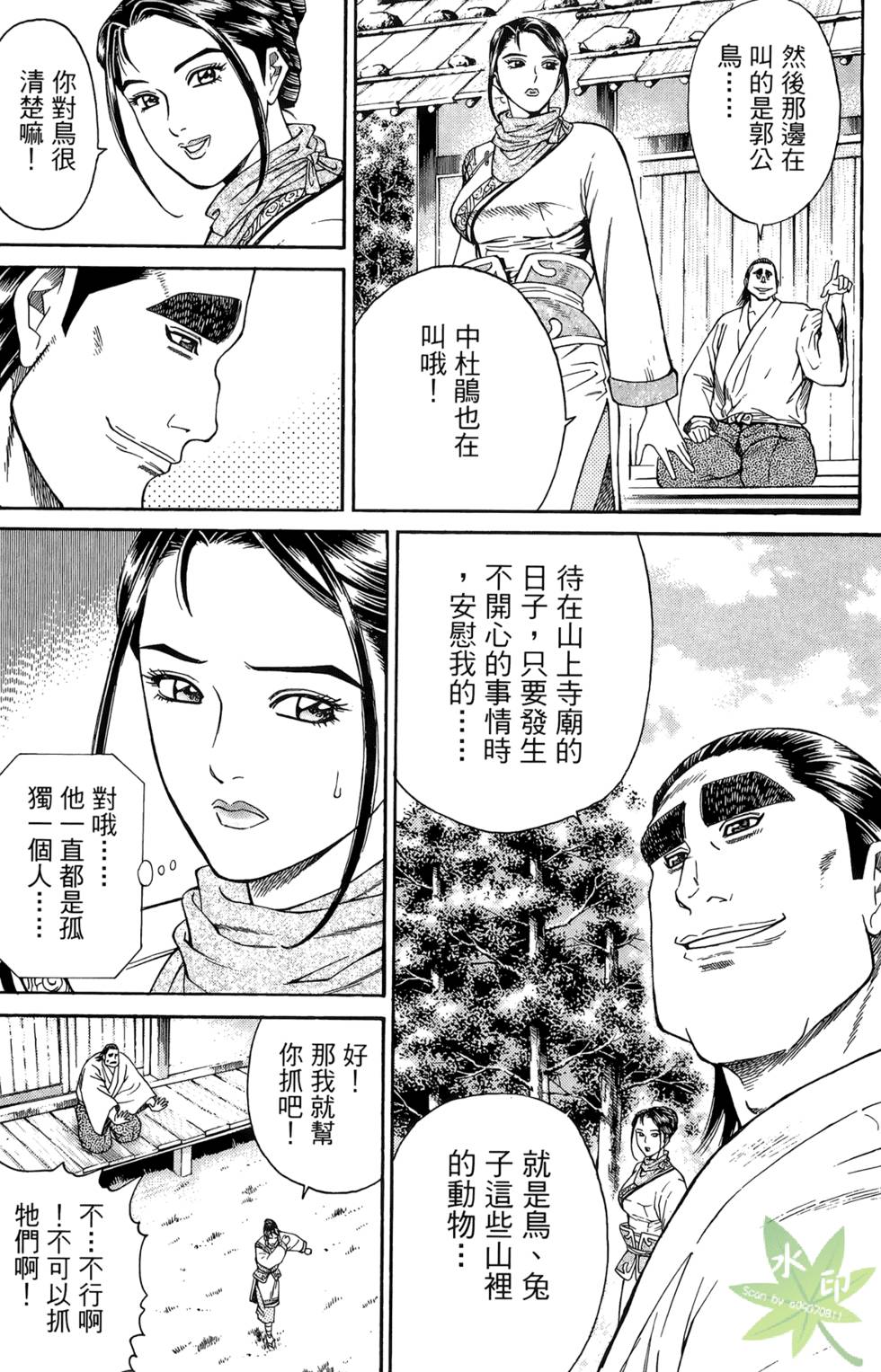 第42页