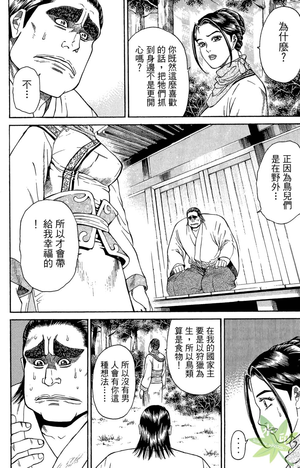 第43页
