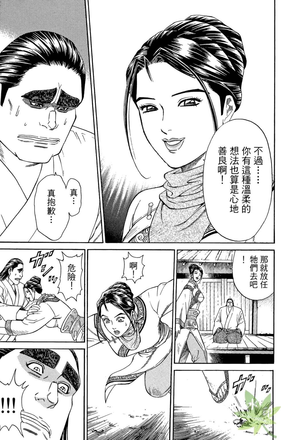 第44页