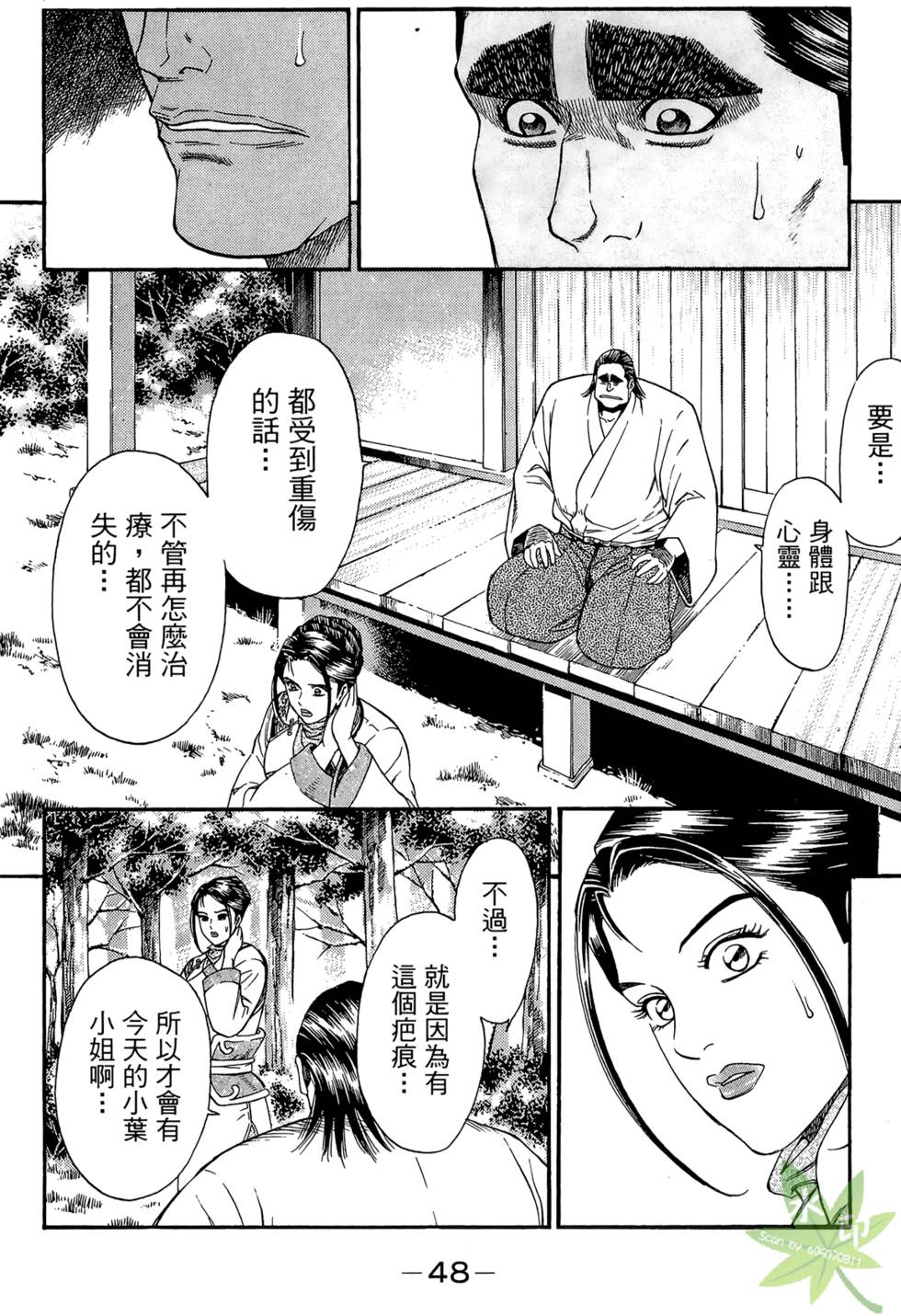 第47页