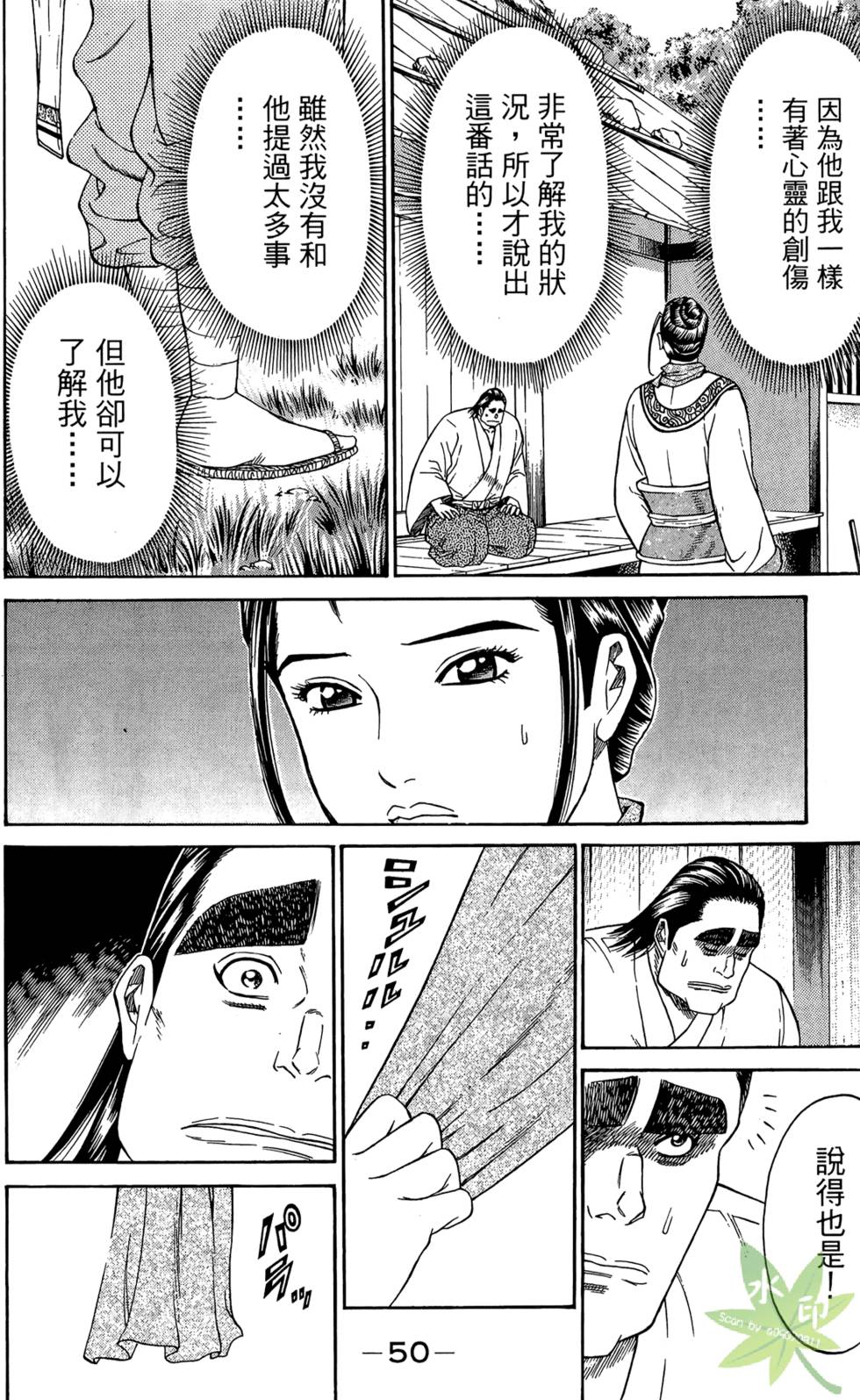 第49页
