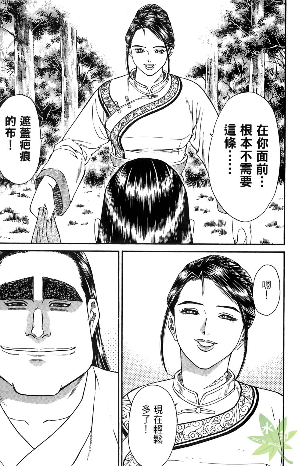 第50页