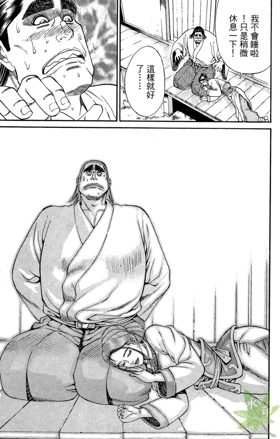 第52页