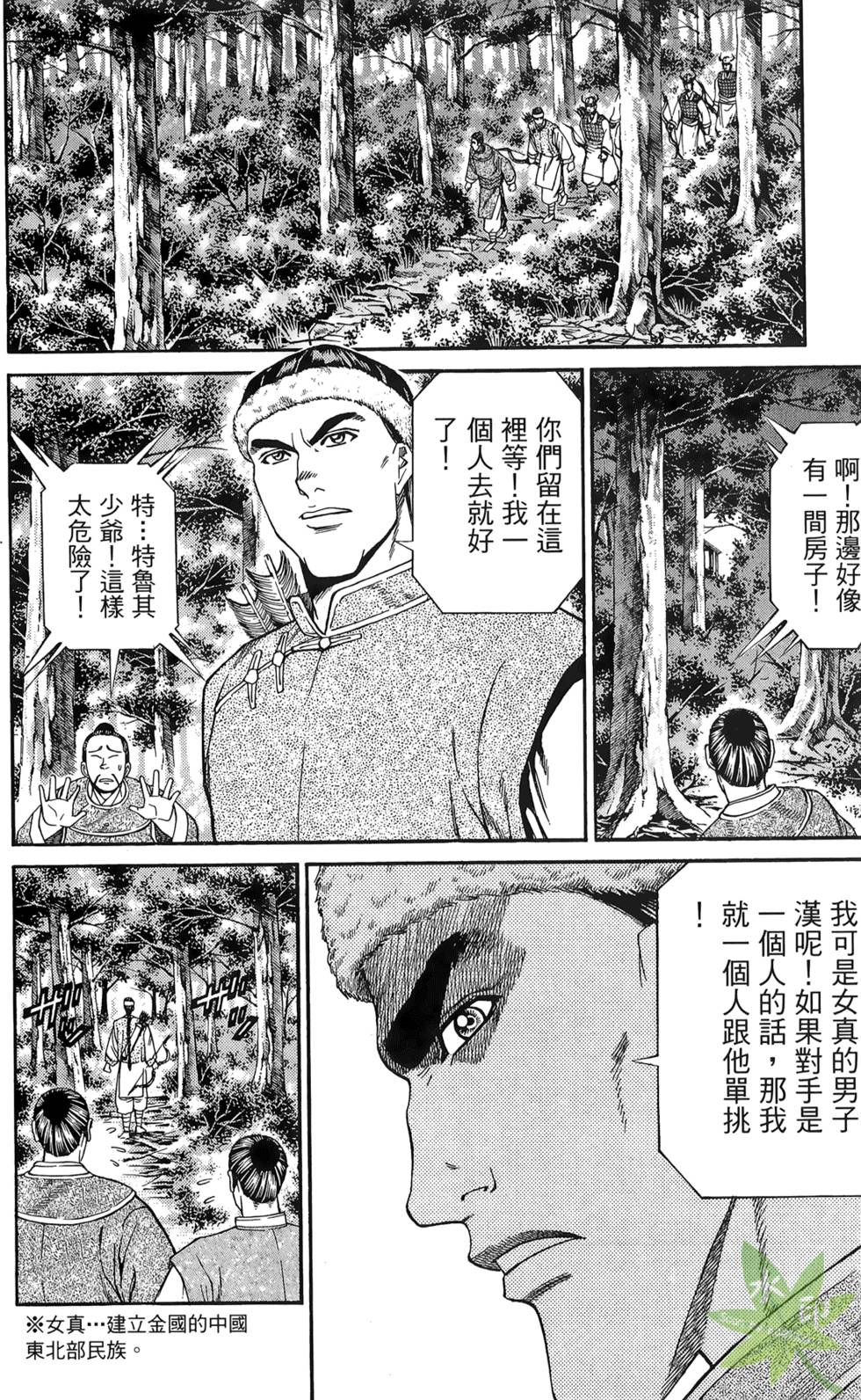 第53页
