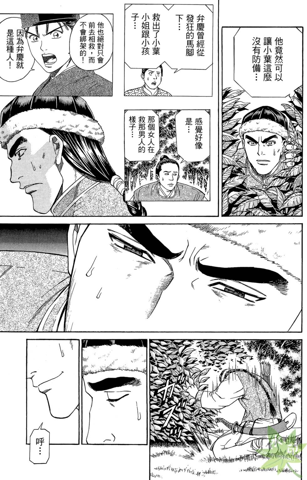 第56页