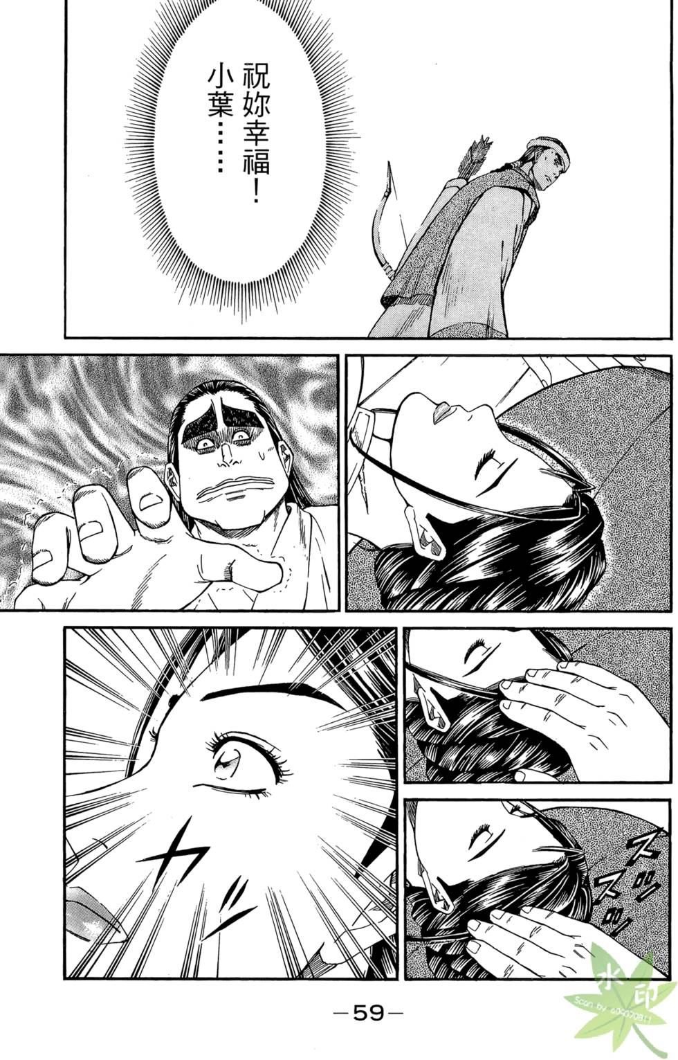 第58页