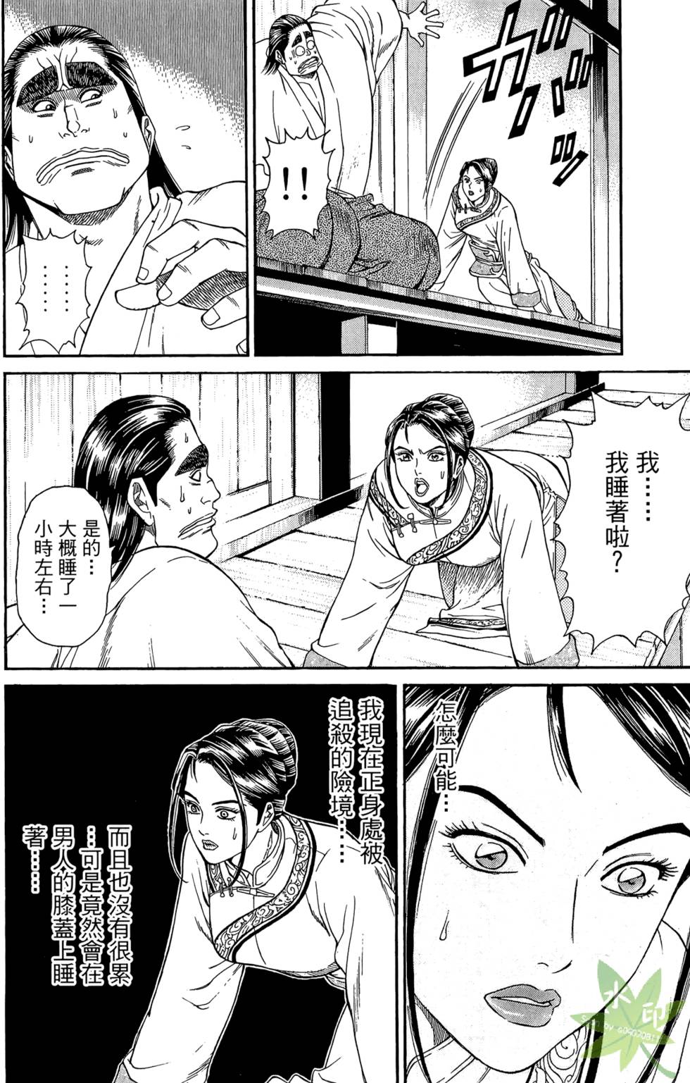 第59页