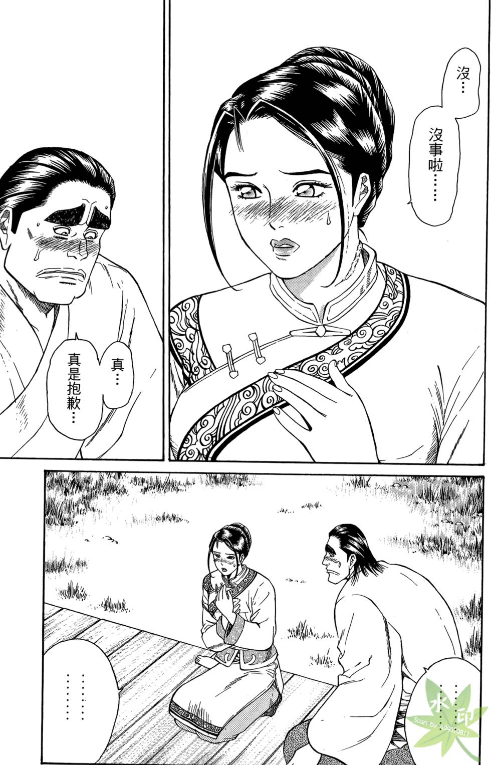 第62页