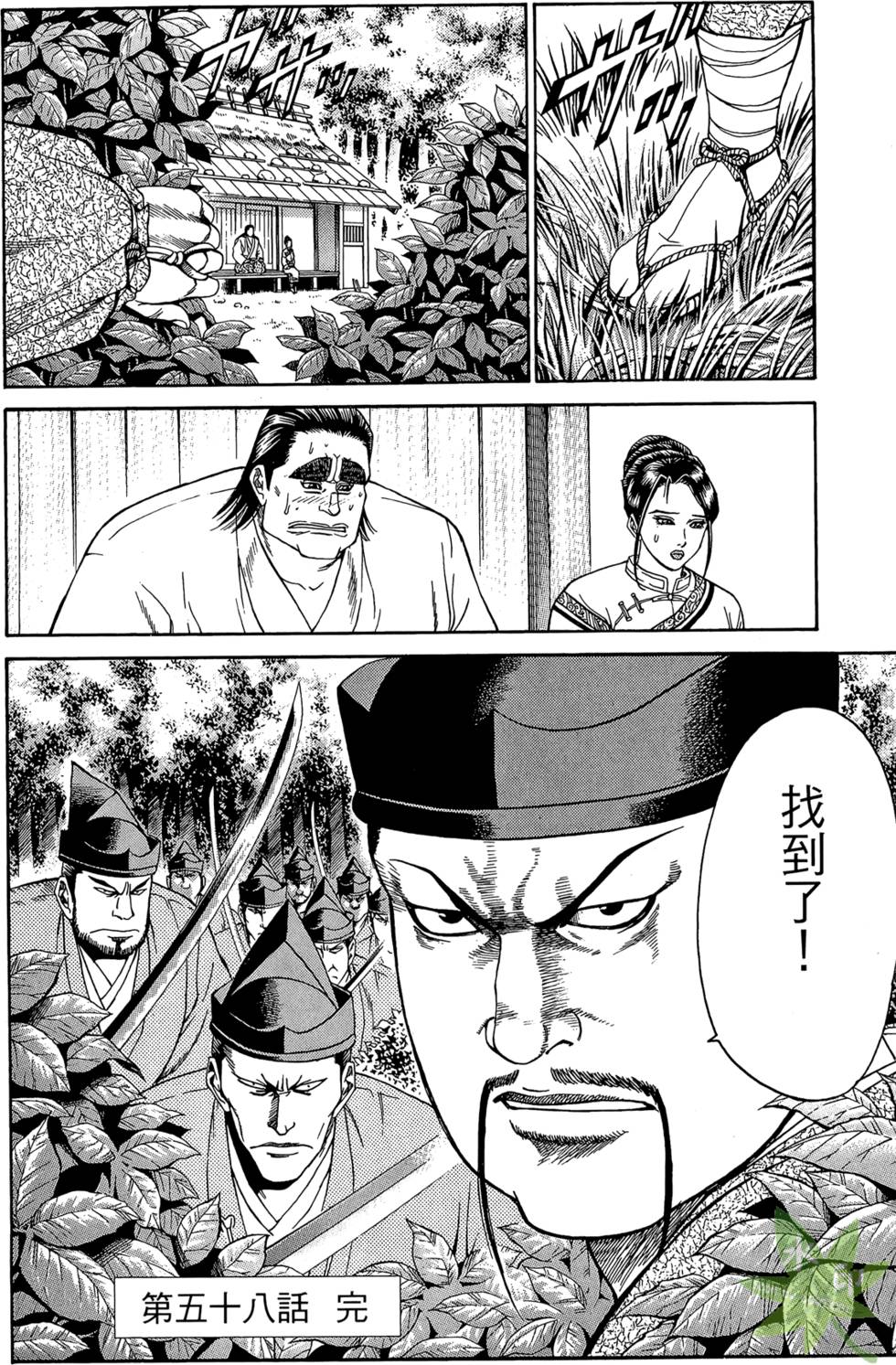 第63页
